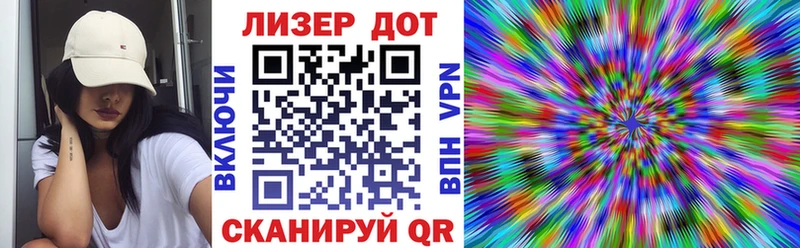 Марки 25I-NBOMe 1,8мг  Купить закладки  Задонск 