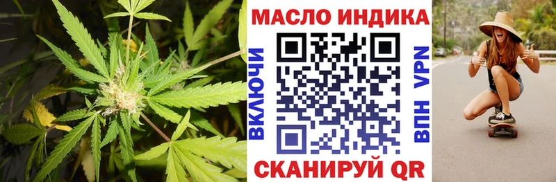 Купить закладки  Задонск  ТГК THC oil 